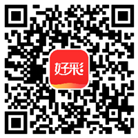 【9月活动】首冲就送红包 竞彩天天加奖