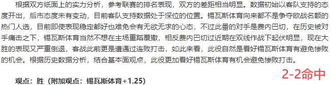 小布丁：搜罗前瞻红单集锦（4月22~23日）