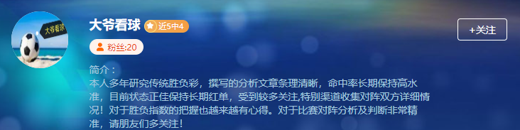 紧急通知：该把TA关注起来了！赶紧收藏！