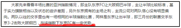 主推3连红！红牛哥力争欧冠开门红加送韩职！