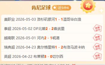 状态超级棒！日职联临场精细拆解