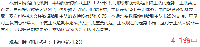 一起高呼“拿下”！捷报小雨诚邀您关注红单