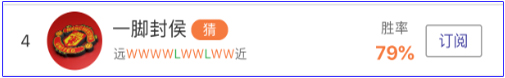 亚盘达人：德比大战恒大vs富力 稳赢重料诚邀上车
