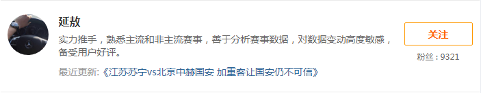 【超值】尤文能否力克热刺？5作者为你详解