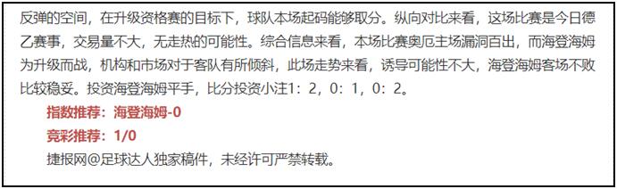 意甲争四激烈，AC米兰回归主场能否一扫颓势？