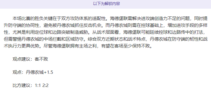 托姆视角8连胜实力见证！多位大咖在线带你玩转周末