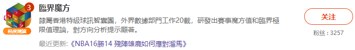 关注前瞻栏目“情报王者榜”免费看
