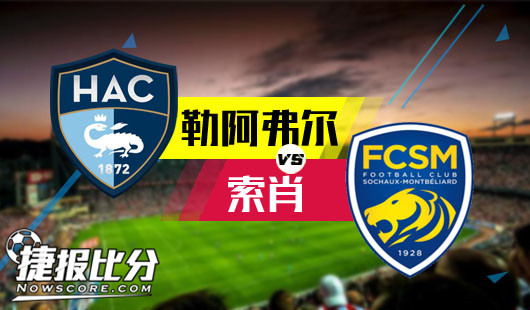 9月19日足球大小球推荐：萨勒尼塔纳客场疲弱