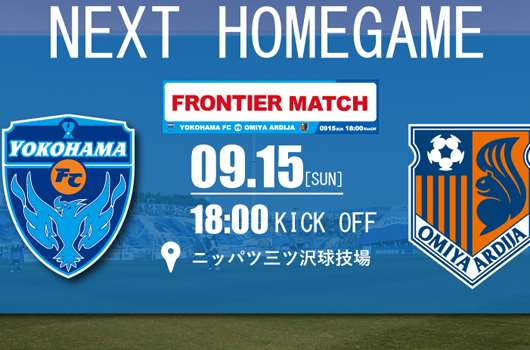横滨FCvs大宫松鼠  大宫松鼠继续不胜