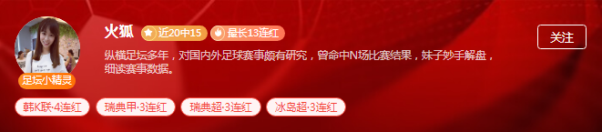 周一观赛指南 四场重磅对决来袭