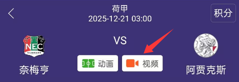 解锁足坛新视角一键畅享!德乙英冠荷甲热度、广度、深度