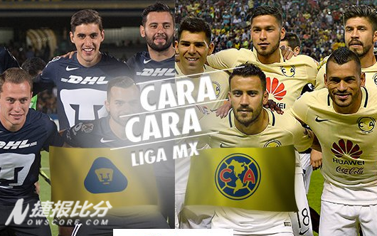 美洲狮vs墨西哥美洲分析:美洲狮主场走势稳定