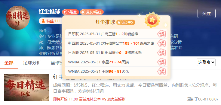 瑞典超重要情报分享：马尔默vs赫根