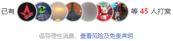 前瞻栏目 人气足球分析师