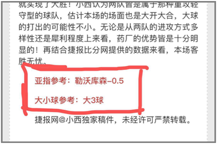 马德里竞技vs皇家马德里 马德里德比一触即发