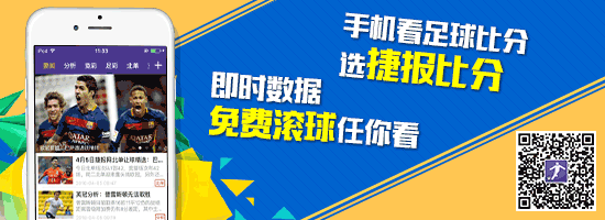 国际米兰vs巴黎圣日尔曼前瞻：蓝黑战队乱军难赢强敌