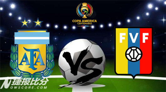 秦小小数据解读:阿根廷VS委内瑞拉