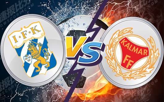 哥德堡vs卡尔马哥德堡值得信任