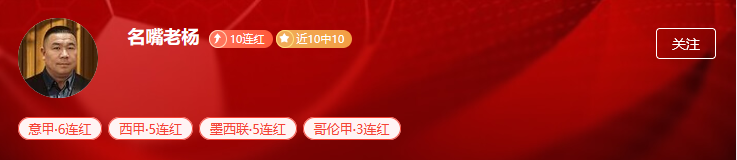 小周末好戏连场！多场大战关注度十足