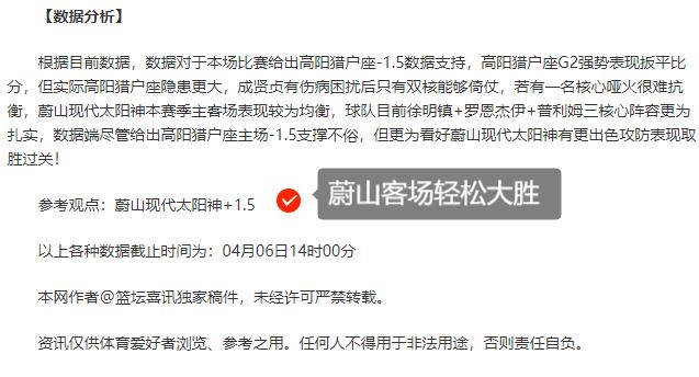 喜迎4连胜详解新西联南部鲨鱼vs喷射机