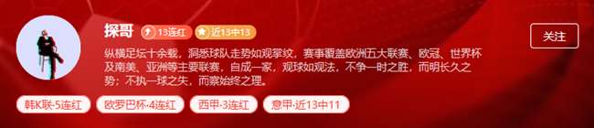 小周末好戏连场！多场大战关注度十足