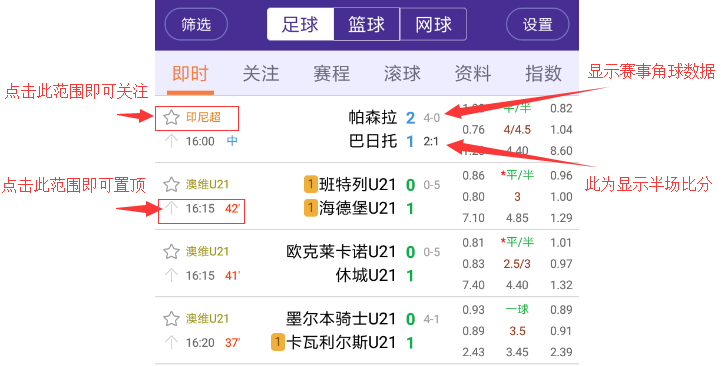 捷报比分直播 68cd901a-ad1c-41fb-9b54-2cf5d3c78c1c.png