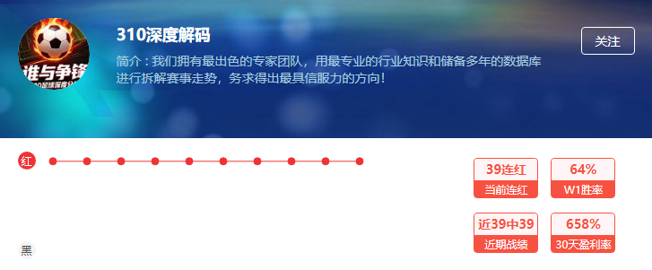 周三观赛指南 亚运美职好戏接连登场