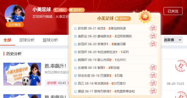 胜.率飙升！韩职联深度研究超强信心