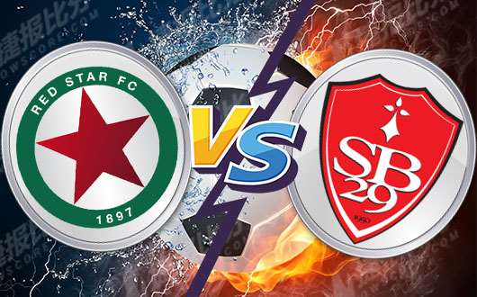 圣旺红星vs布雷斯特布雷斯特应该苏醒了