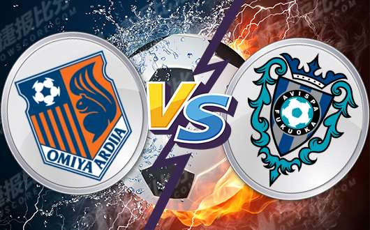 大宫松鼠vs福冈黄蜂大宫松鼠主场强势