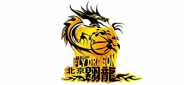 北京控股男篮新赛季定名北控翱龙